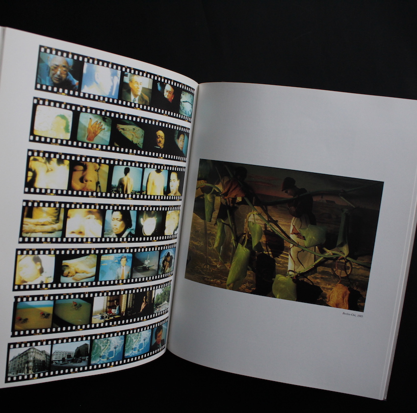 Memoires 1978 - 1988（Signed） - 古屋 誠一 / Seiichi Furuya