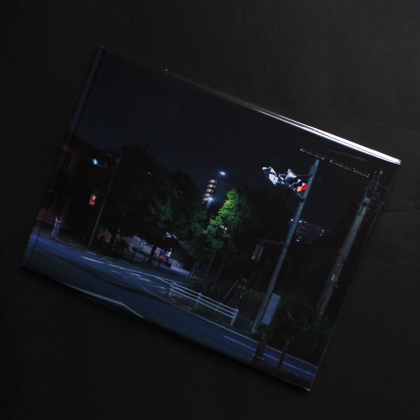 フラッシュバック フォトルポルタージュ「日本の麻薬禍」 - 剣持 加津