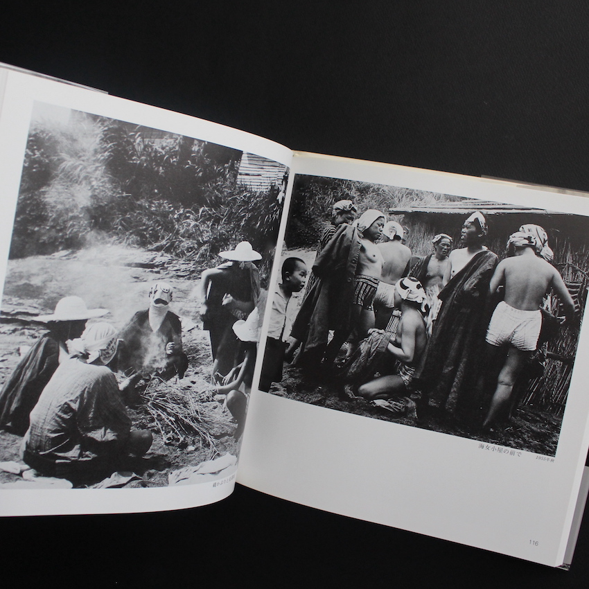 海女の群像 千葉・岩和田1931‐1964（増補改訂版） - 岩瀬 禎之