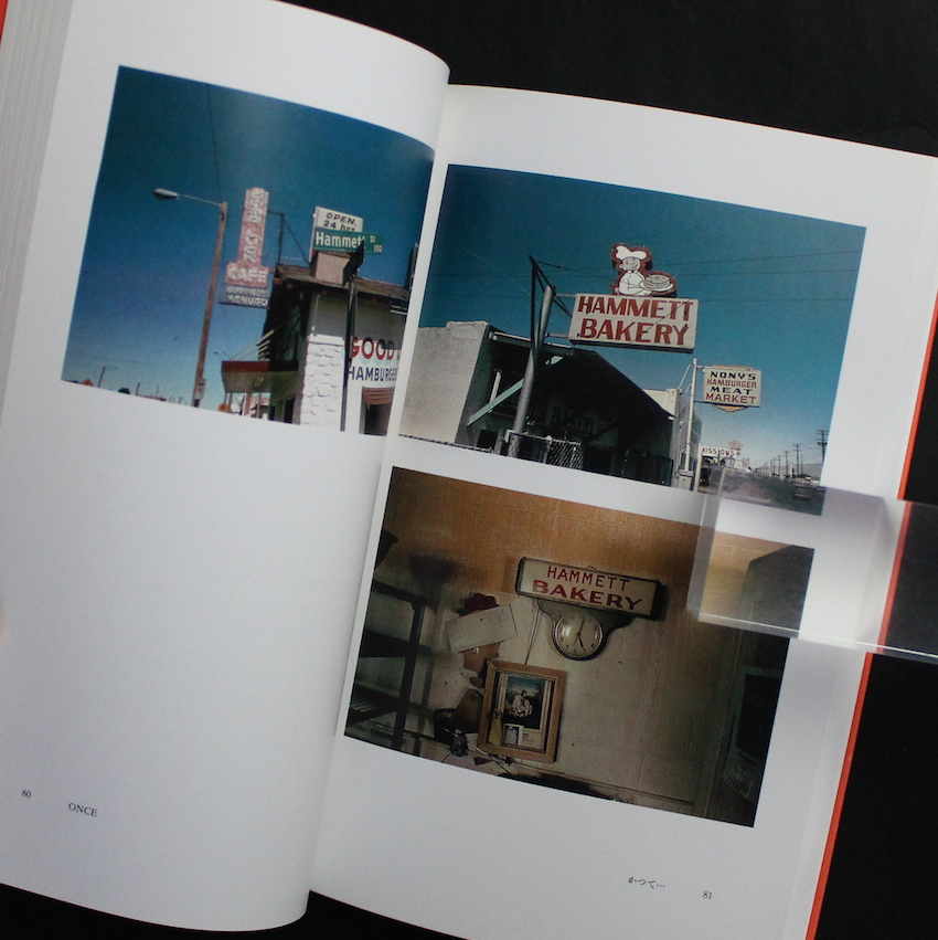 Once / かつて・・・ - Wim Wenders