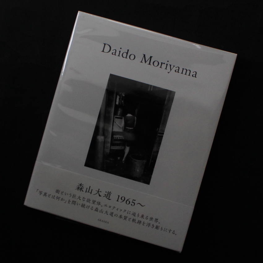 Daido Moriyama（Signed） - 森山 大道 / Daido Moriyama