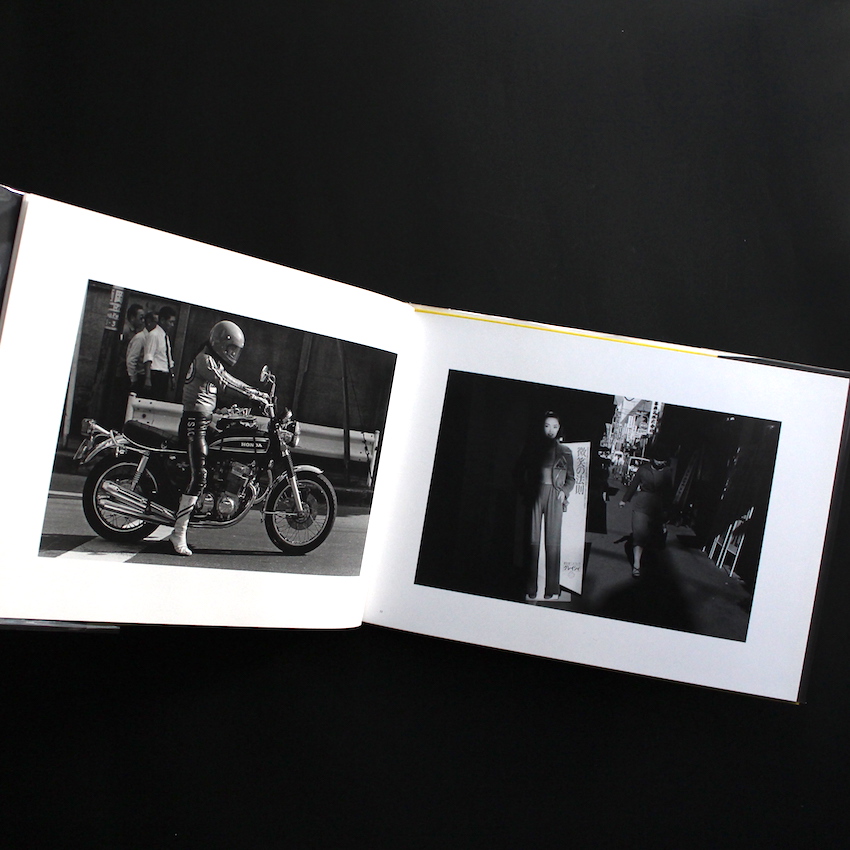 角の煙草屋までの旅 / Journey to the Tabacco Shop on the Corner