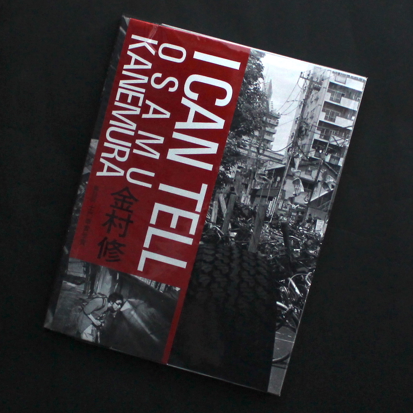 I Can Tell（Signed） - 金村 修 / Osamu Kanemura