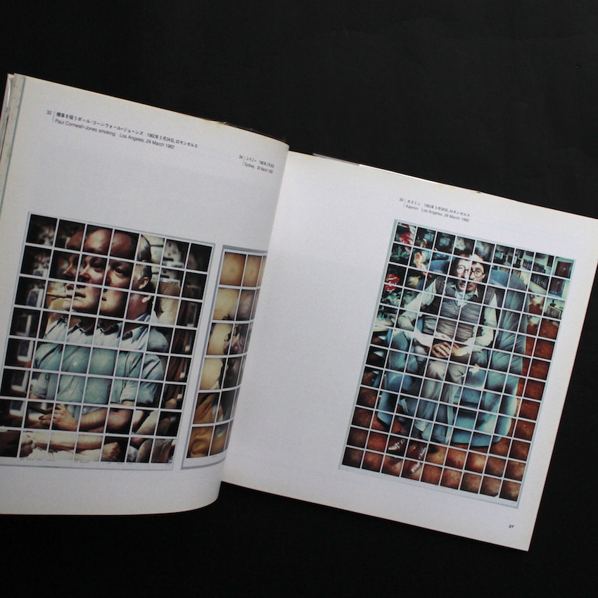 ホックニーのカメラワーク / Hockney's Photographs - David Hockney