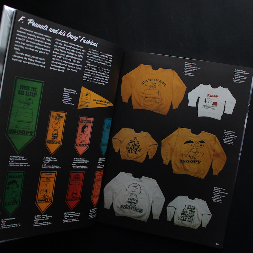 My Freedamn! 8 -1960s Pop Fashions- - 田中 凛太郎 / Rintaro Tanaka