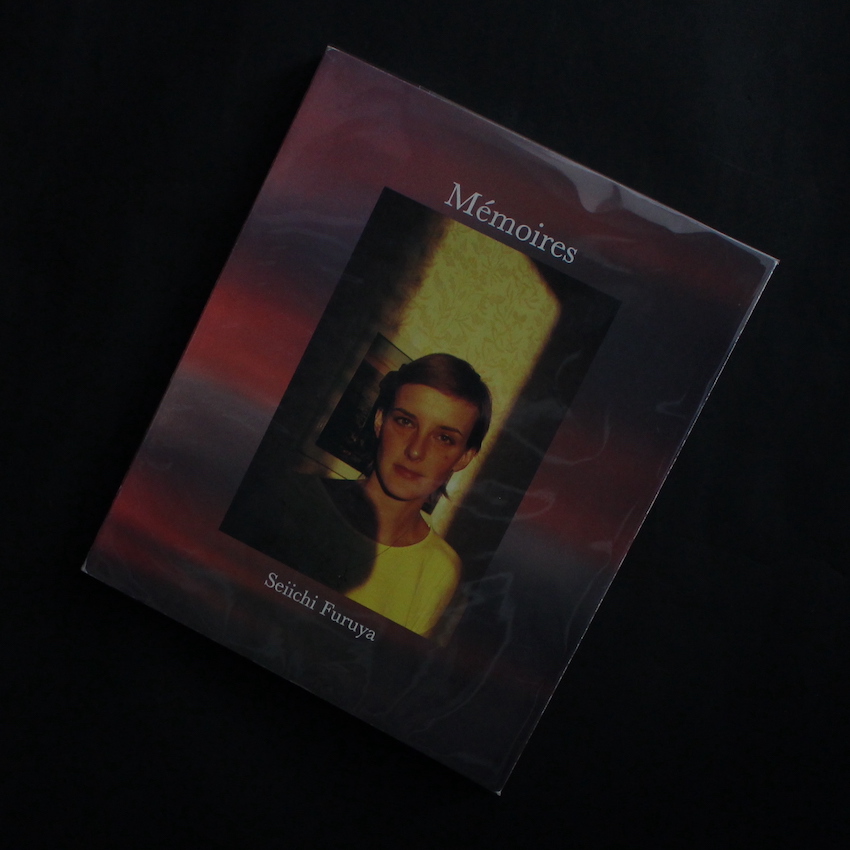 Memoires 1978 - 1988 - 古屋 誠一 / Seiichi Furuya