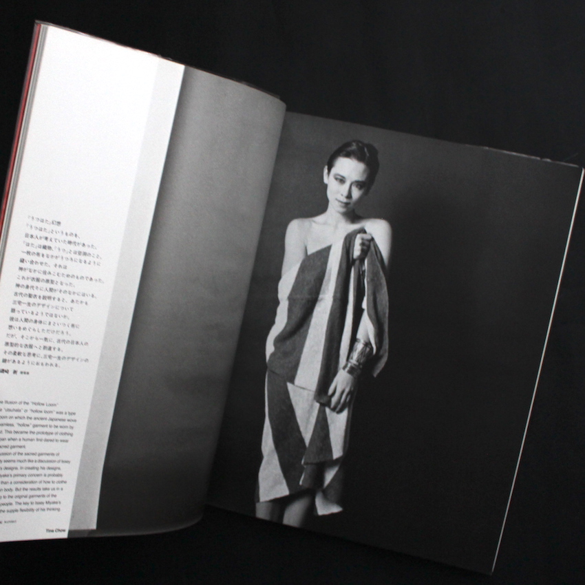 イッセイ・ミヤケ ボディワークス / Issey Miyake Body Works - 三宅