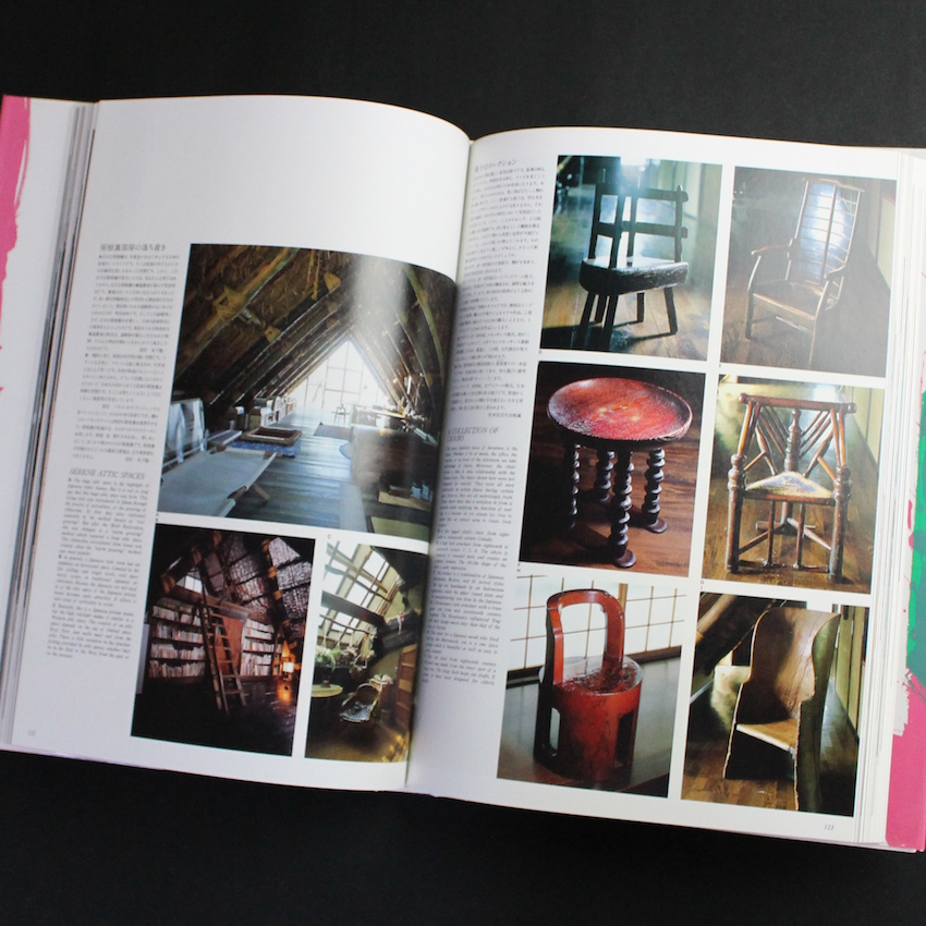 インテリアブックⅡ -Living Interiors Japan 1980-1985-（With