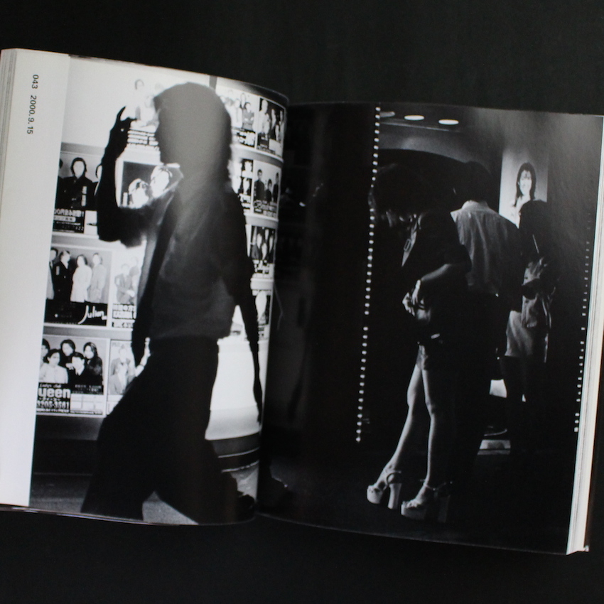 HotDog 新宿 1999‐2000 渡辺克巳写真集（Signed） - 渡辺 克巳