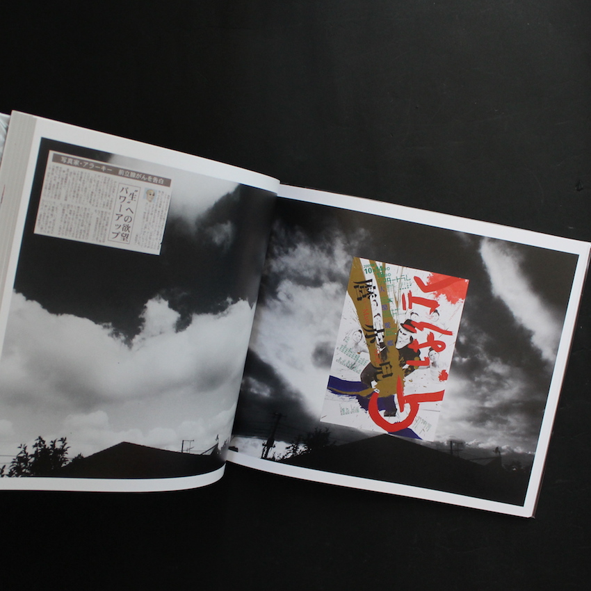 遺作 空2 / 2THE SKY, my Ender - 荒木 経惟 / Nobuyoshi Araki