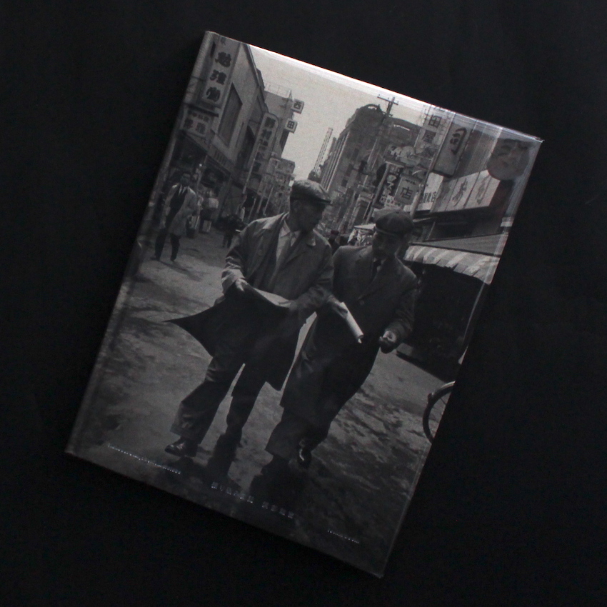 張り込み日記 / Stakeout Diary（First Edition, roshin Books