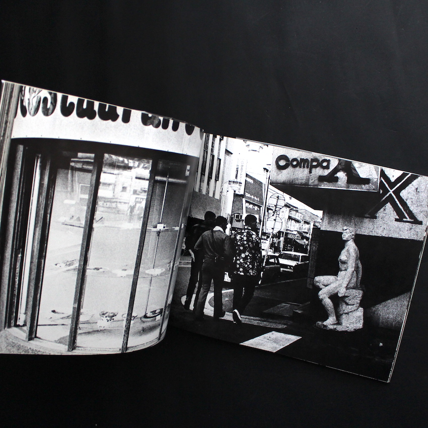 絶唱、横須賀ストーリー / Zessho, Yokosuka Story（Signed） - 石内