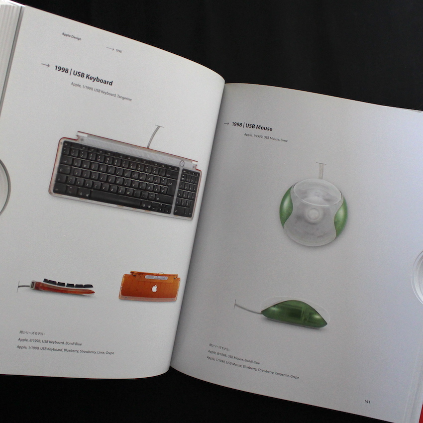 Apple Design（Japanese Edition）