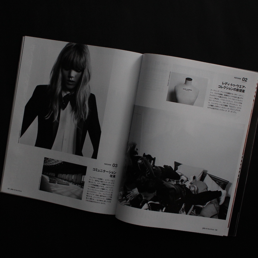 Pen No.565 8.15 2014 1冊まるごとエディ・スリマン（With Booklet）