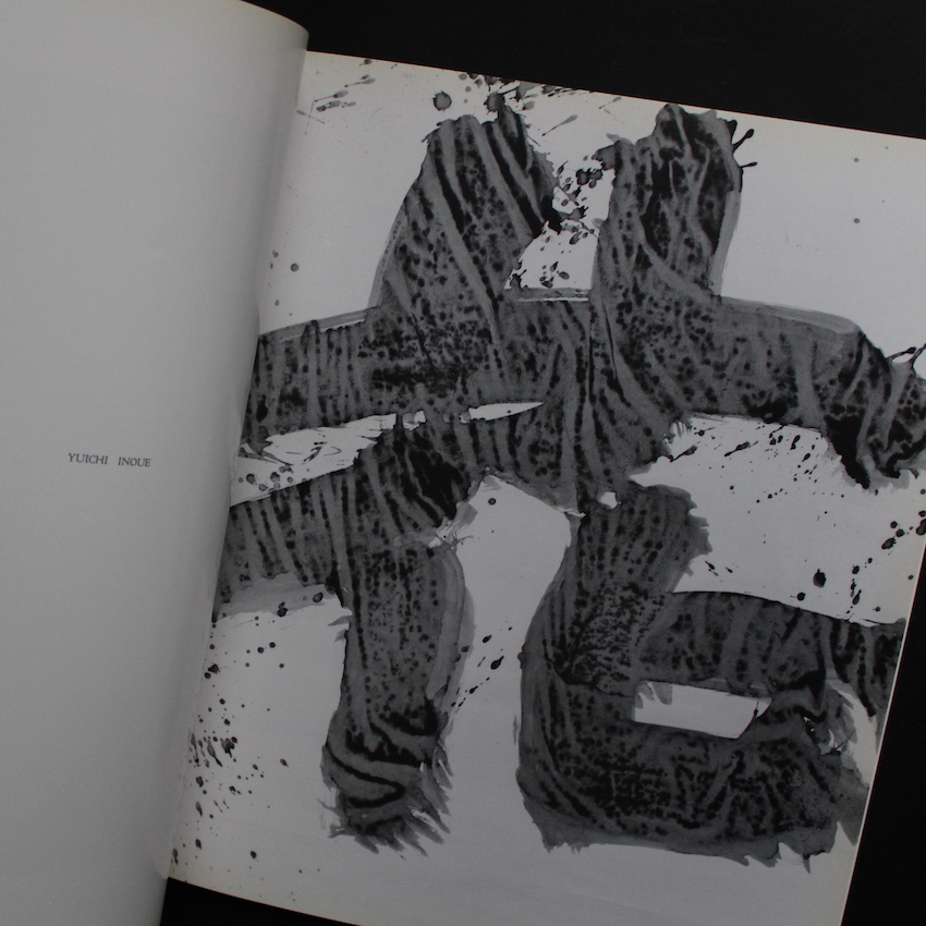 Hysteric No.2 Self - Portrait 1991