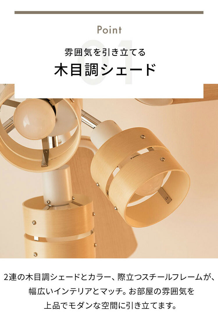 シーリングファンライト プライウッド 42インチシーリングファン