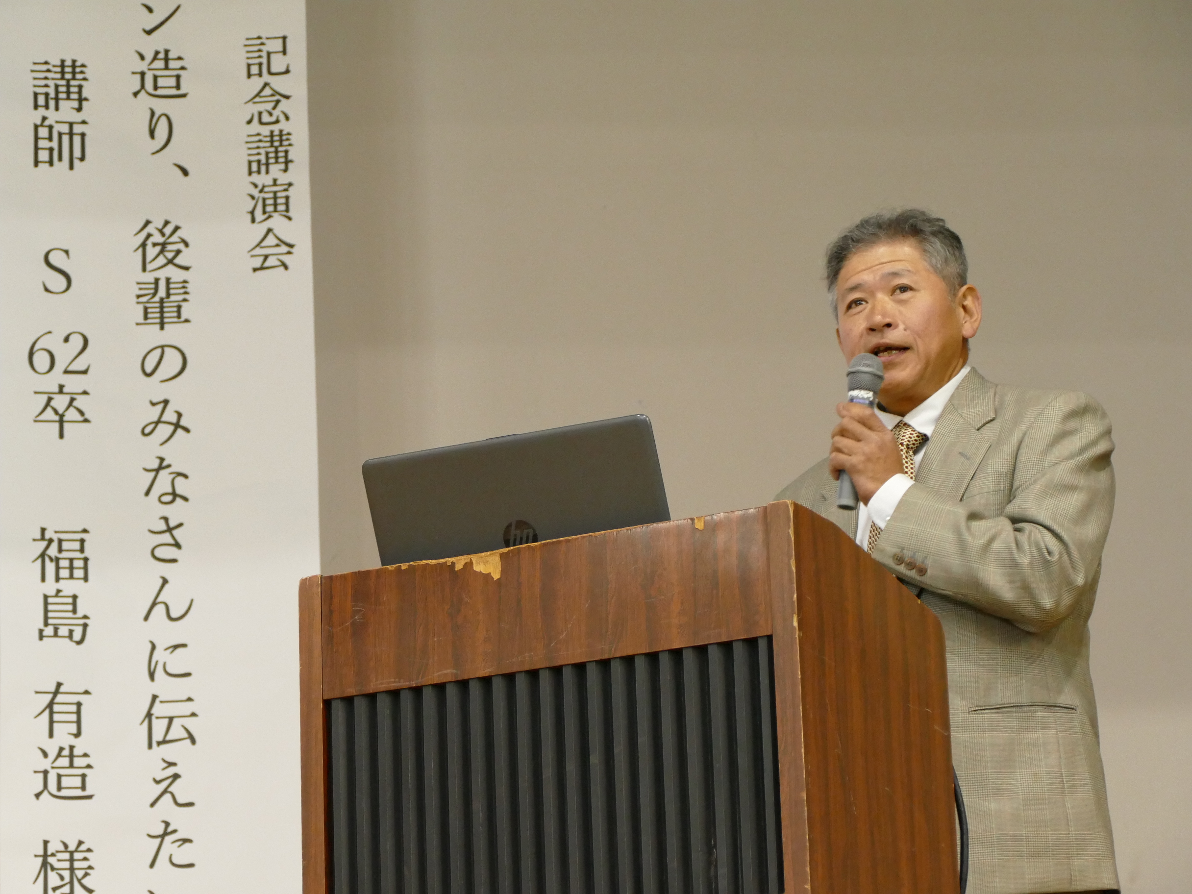令和7年度母校開校記念式典が開催されました – 群馬県立前橋高等学校