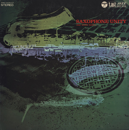 Music アーカイブ - 一般社団法人前田憲男音楽記念協会