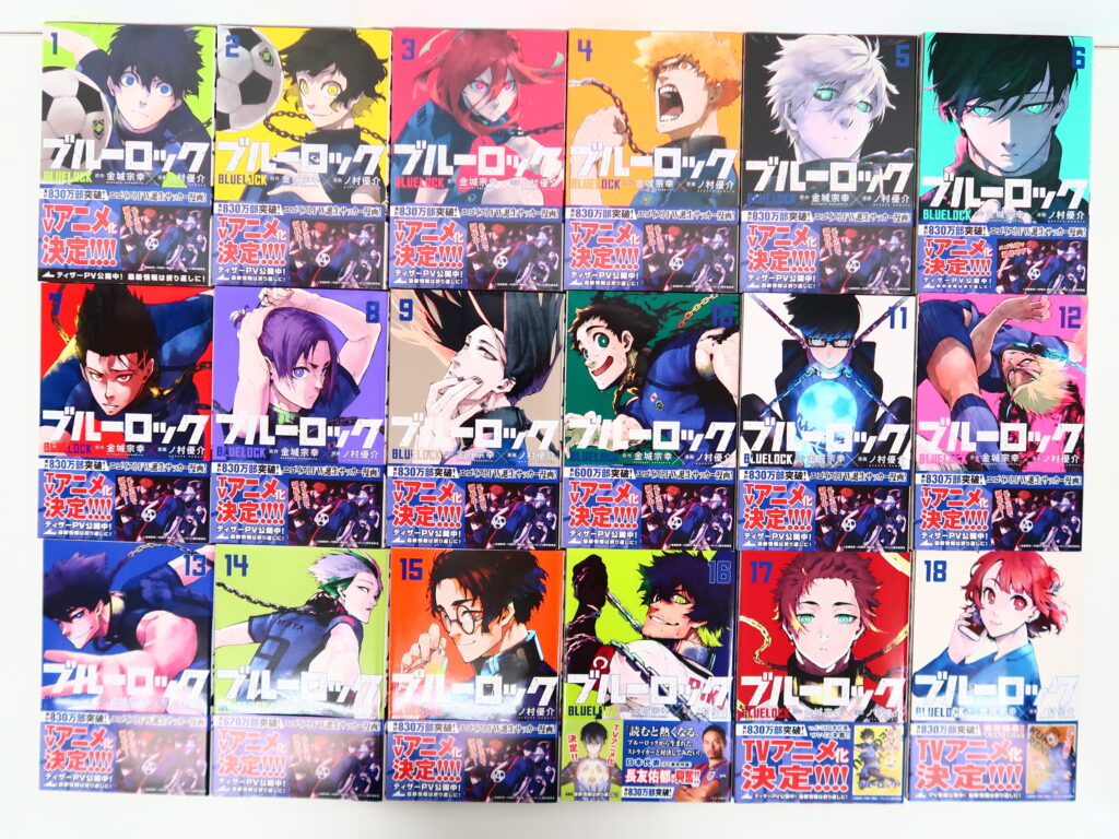 ブルーロック」 コミック37巻セット 買取いたしました！ | ANIERA MAGAZINE