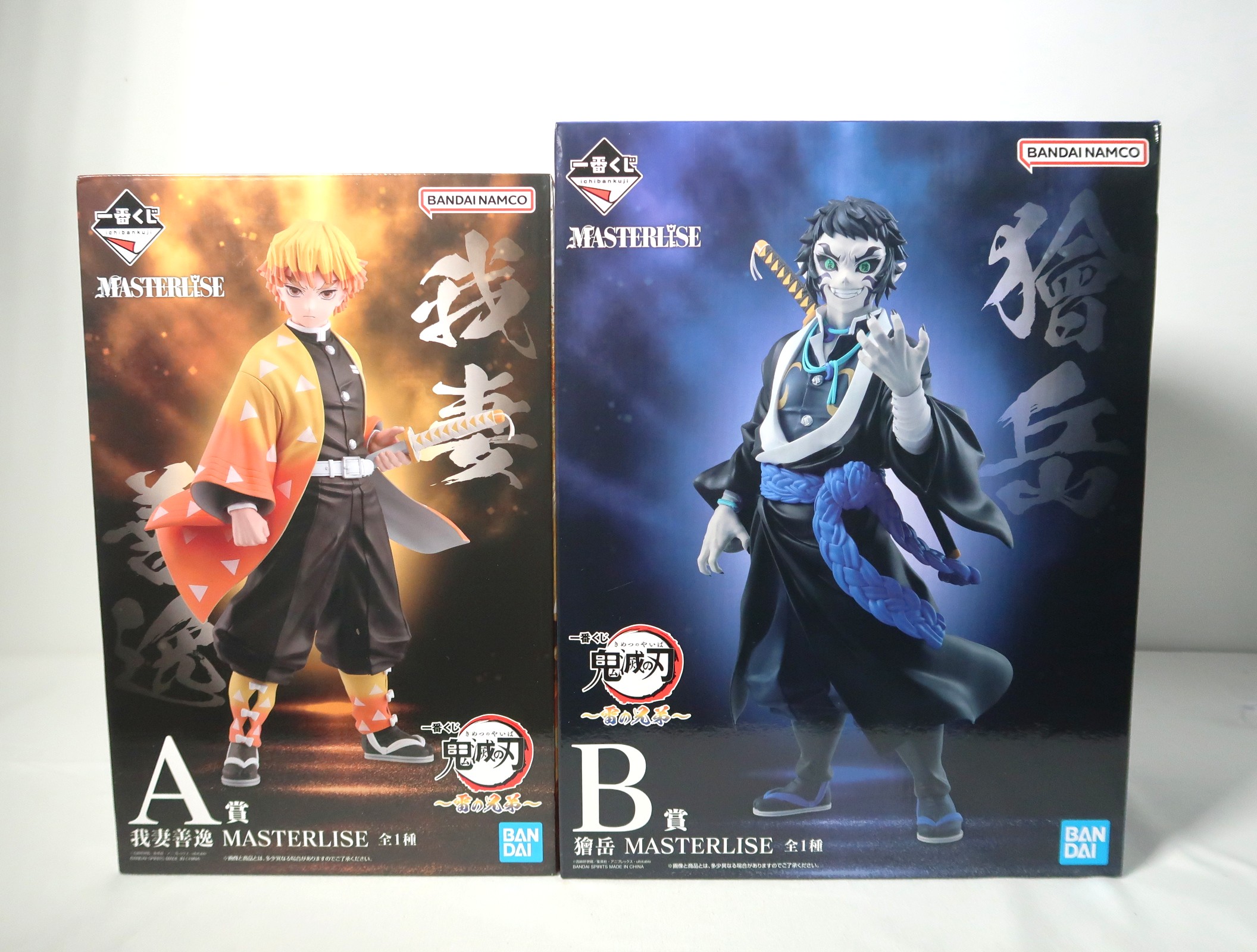 買取実績】一番くじ 鬼滅の刃 ～雷の兄弟～ A賞 我妻善逸 / B賞 獪岳