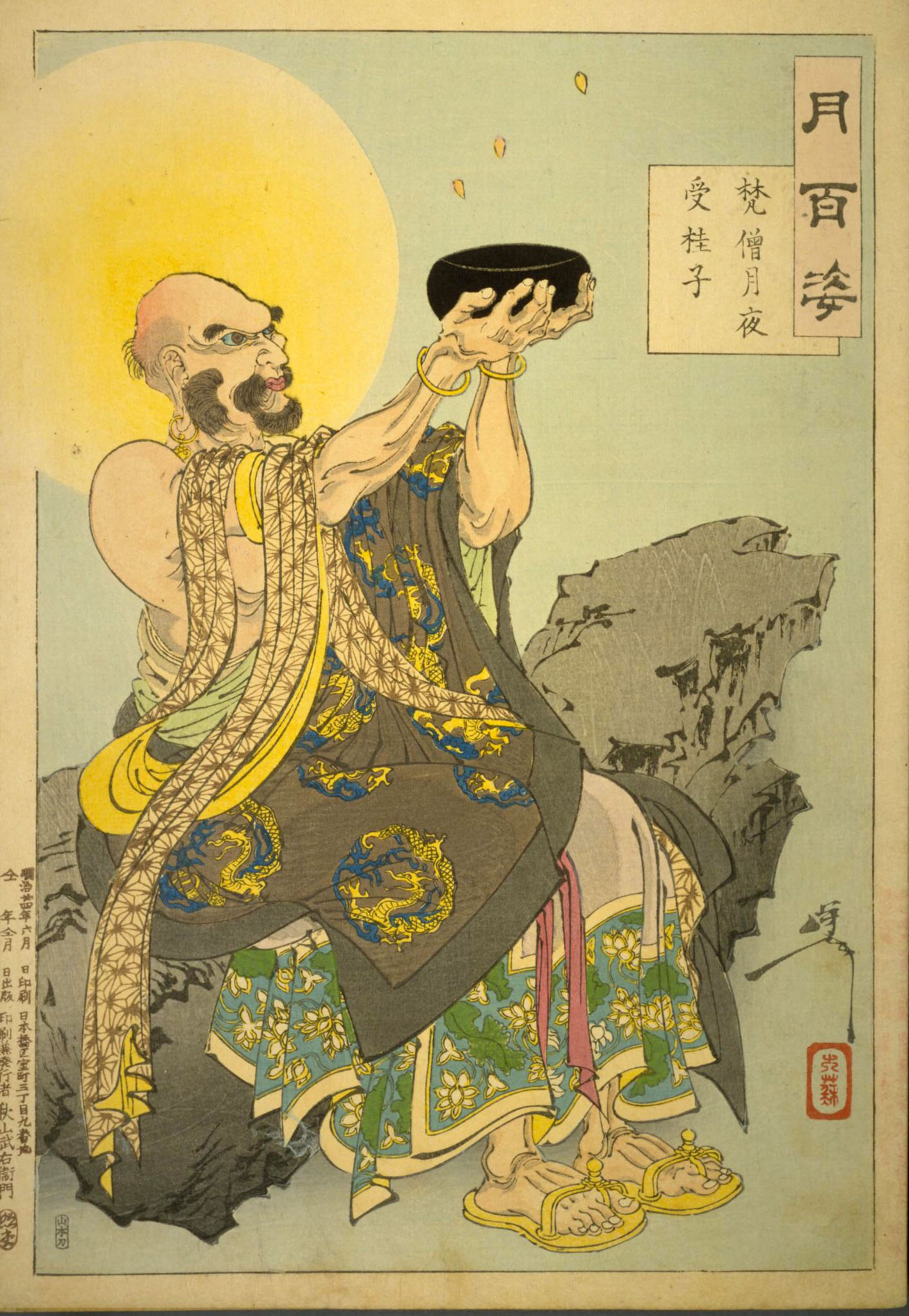 月百姿 つきのかつら 呉剛 | - Japaaan