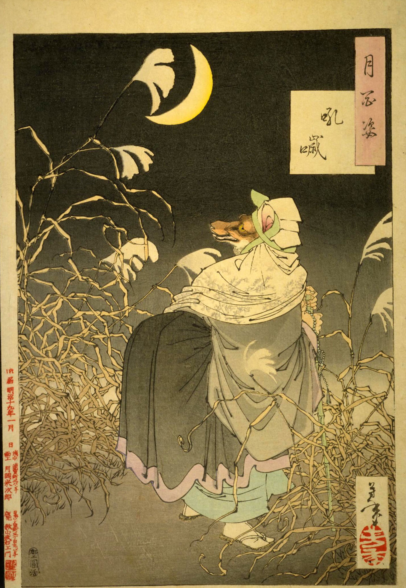 月百姿 つきのかつら 呉剛 | - Japaaan