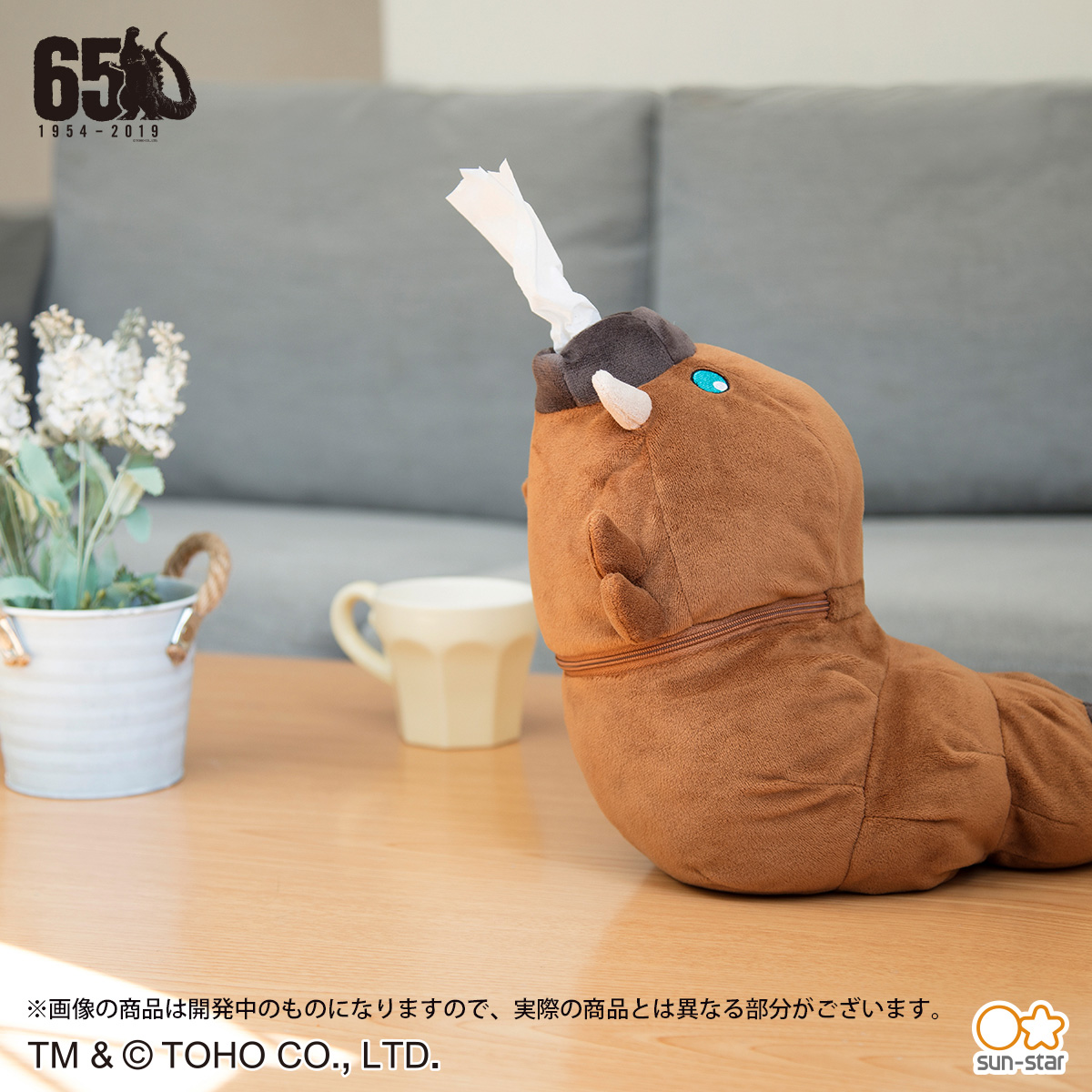 モスラ幼虫 ロールペーパーケース | - Japaaan