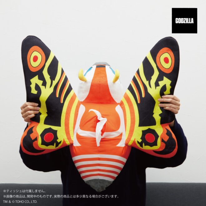 ゴジラシリーズより「モスラ」の成虫形態がモチーフのティッシュケース