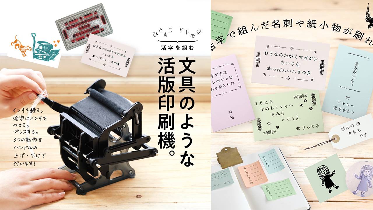 買い逃した人、急いで！人気すぎて入手困難だった『大人の科学マガジン