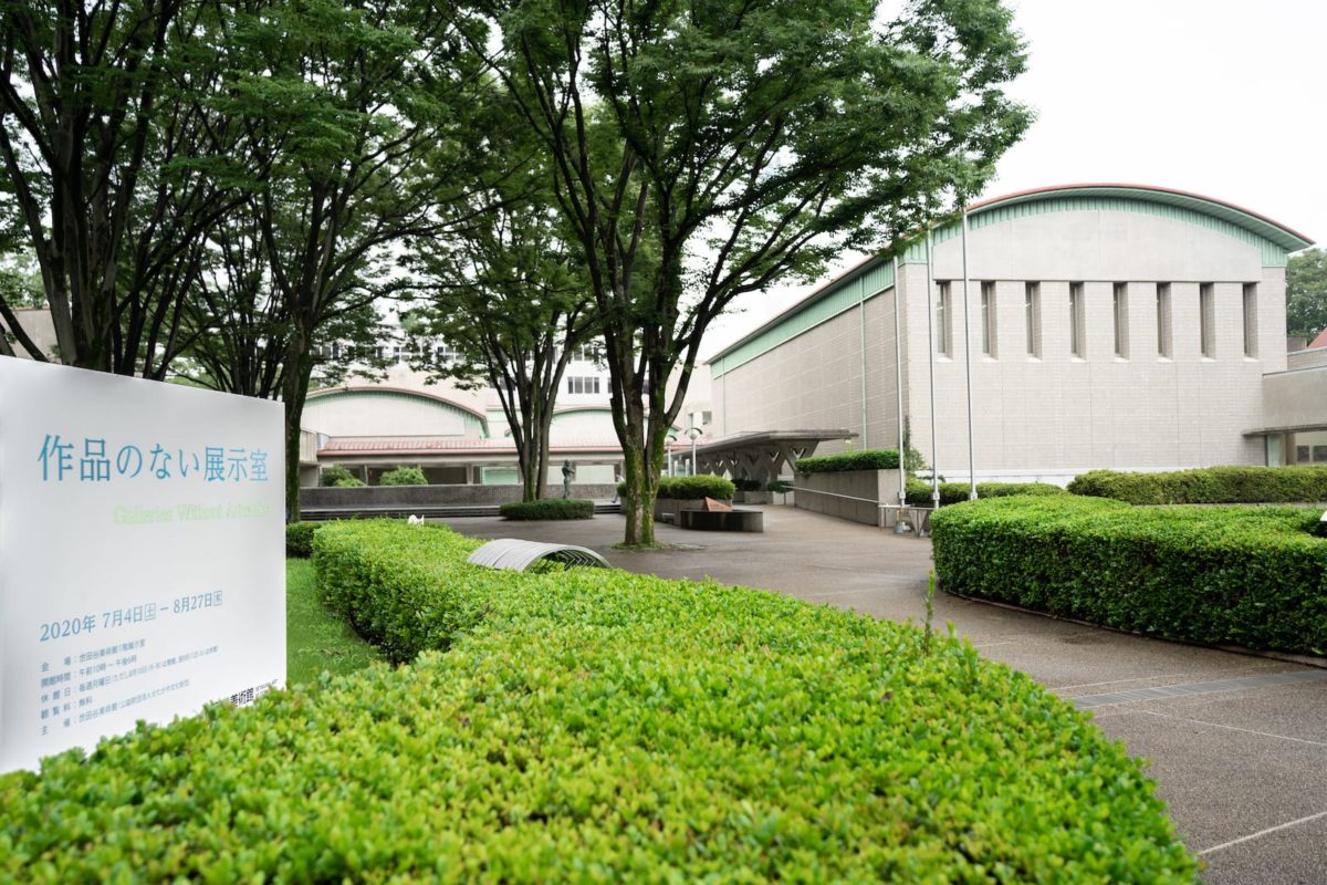 Galleries Without Artworks - TECTURE MAG（テクチャーマガジン