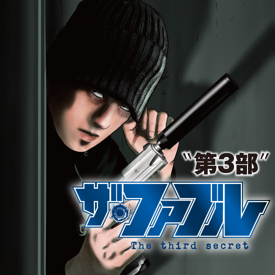 ヤングマガジン52号｜ヤングマガジン公式サイト｜無料試し読みと作品