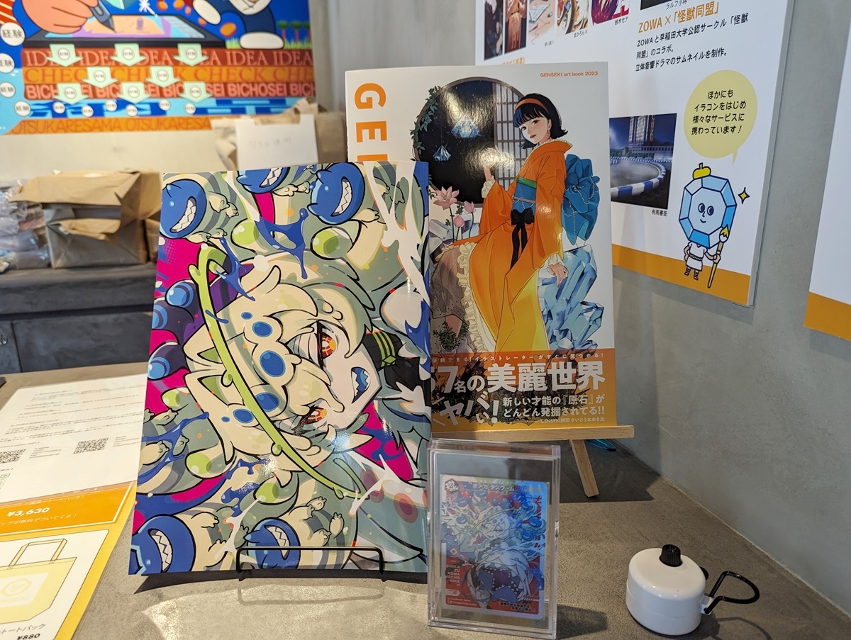 GENSEKI展覧会2023レポート】猛暑の中のたくさんのご来場にスタッフ