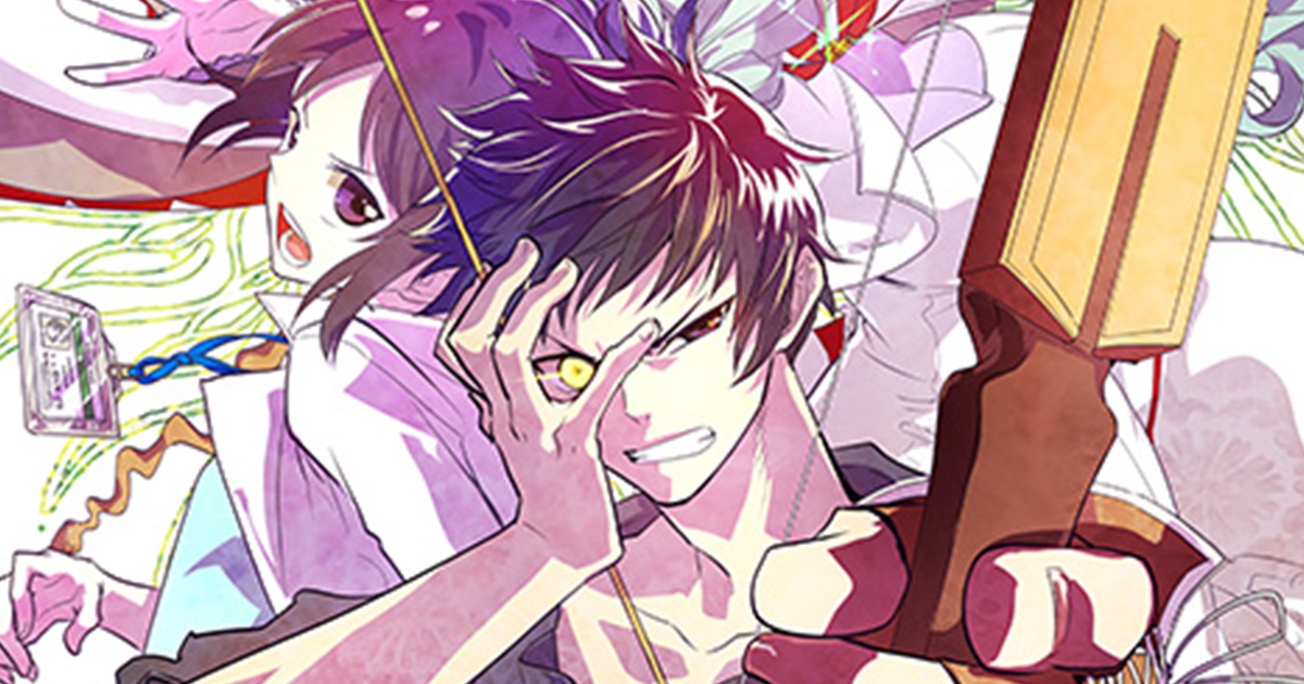 ファイナルファンタジー ロスト・ストレンジャー - 月刊少年ガンガン