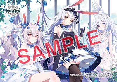 ゲーム書籍『アズールレーン Fifth Anniversary Art Collection』 12