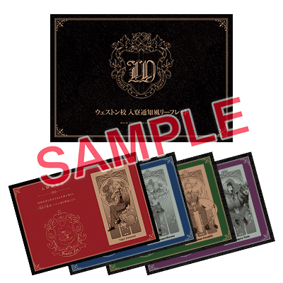 GFC『黒執事』34巻 4/26（金）発売記念フェア開催！！ | SQUARE ENIX