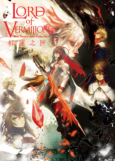 オフィシャルショップ限定】LORD of VERMILION 10th Anniversary