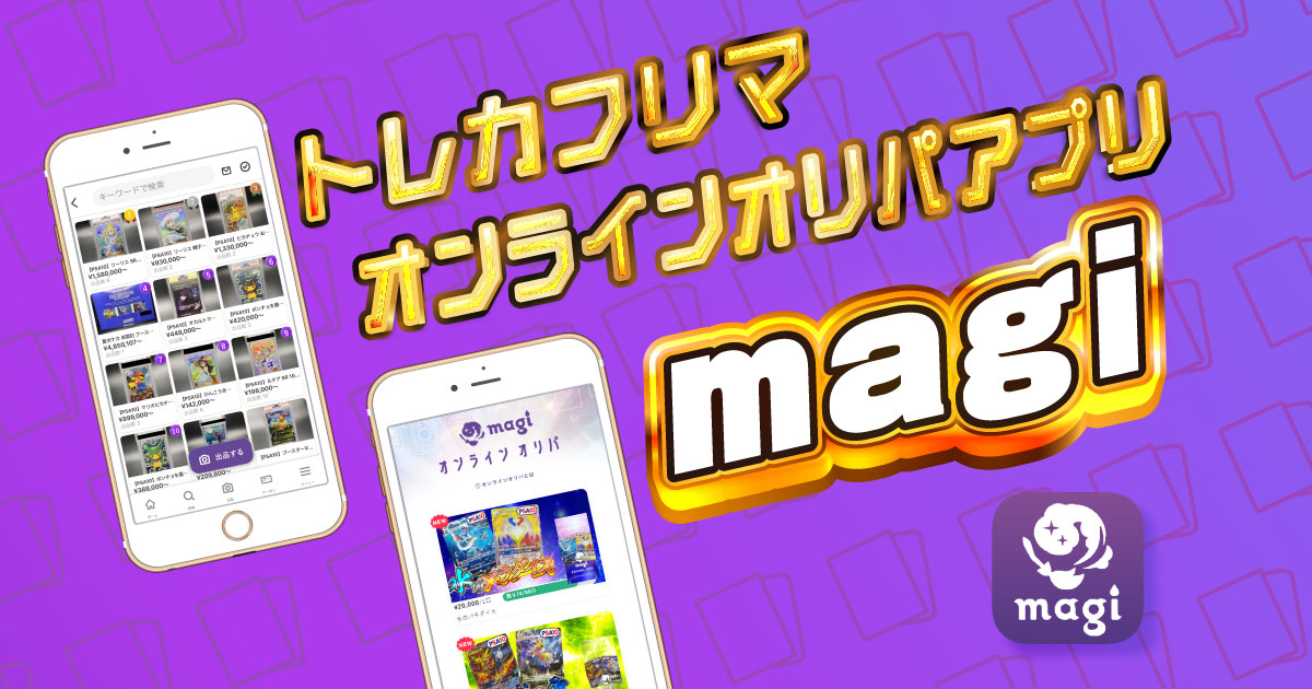 BGS8.5】人間との対峙 十香(サイン入り) SP DAL/W79-T03SPの新品通販