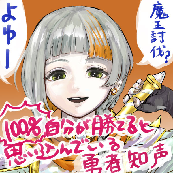 SENDAI]クリエイターズマーケット｜初音ミク「マジカルミライ 2025」