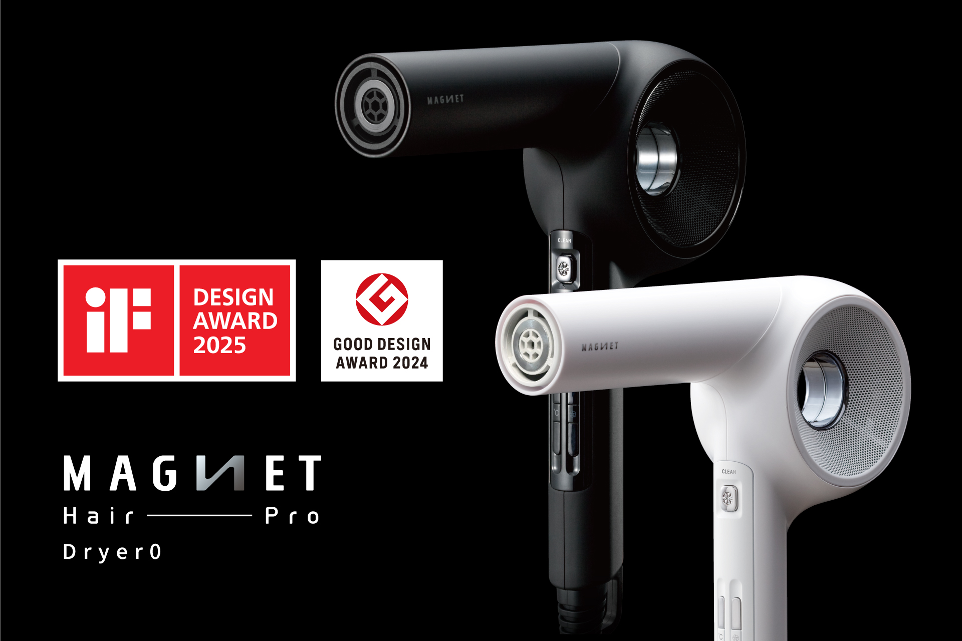 多機能ドライヤー「マグネットへアプロ ドライヤーゼロ」が、世界最大