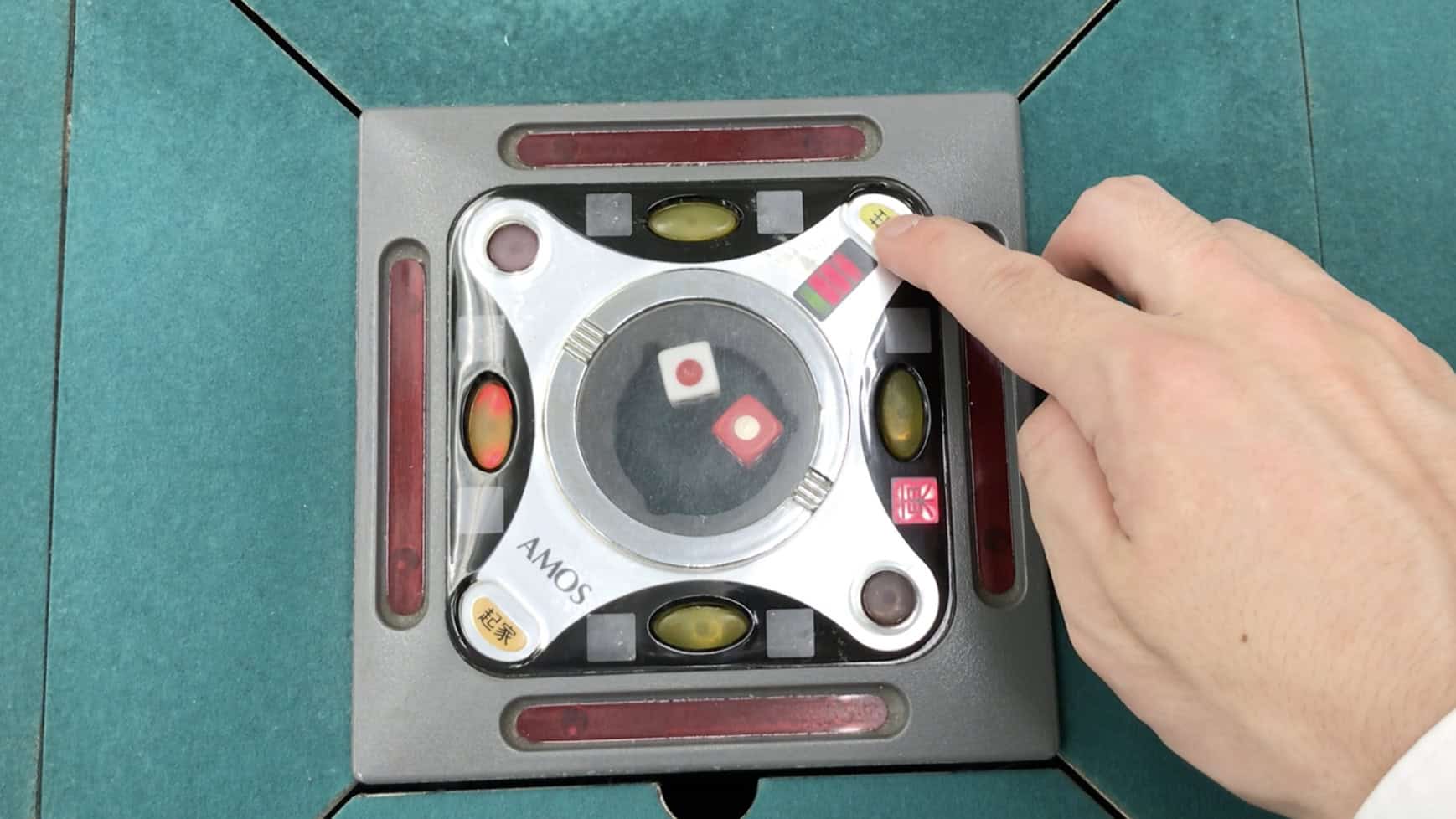 全自動麻雀卓（アモスアルティマ系）の使い方。雀荘で困らないための