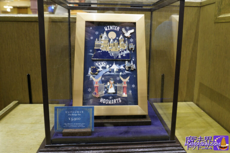 USJ ハリー・ポッター クリスマス アイテム「ピンバッジ セット」登場