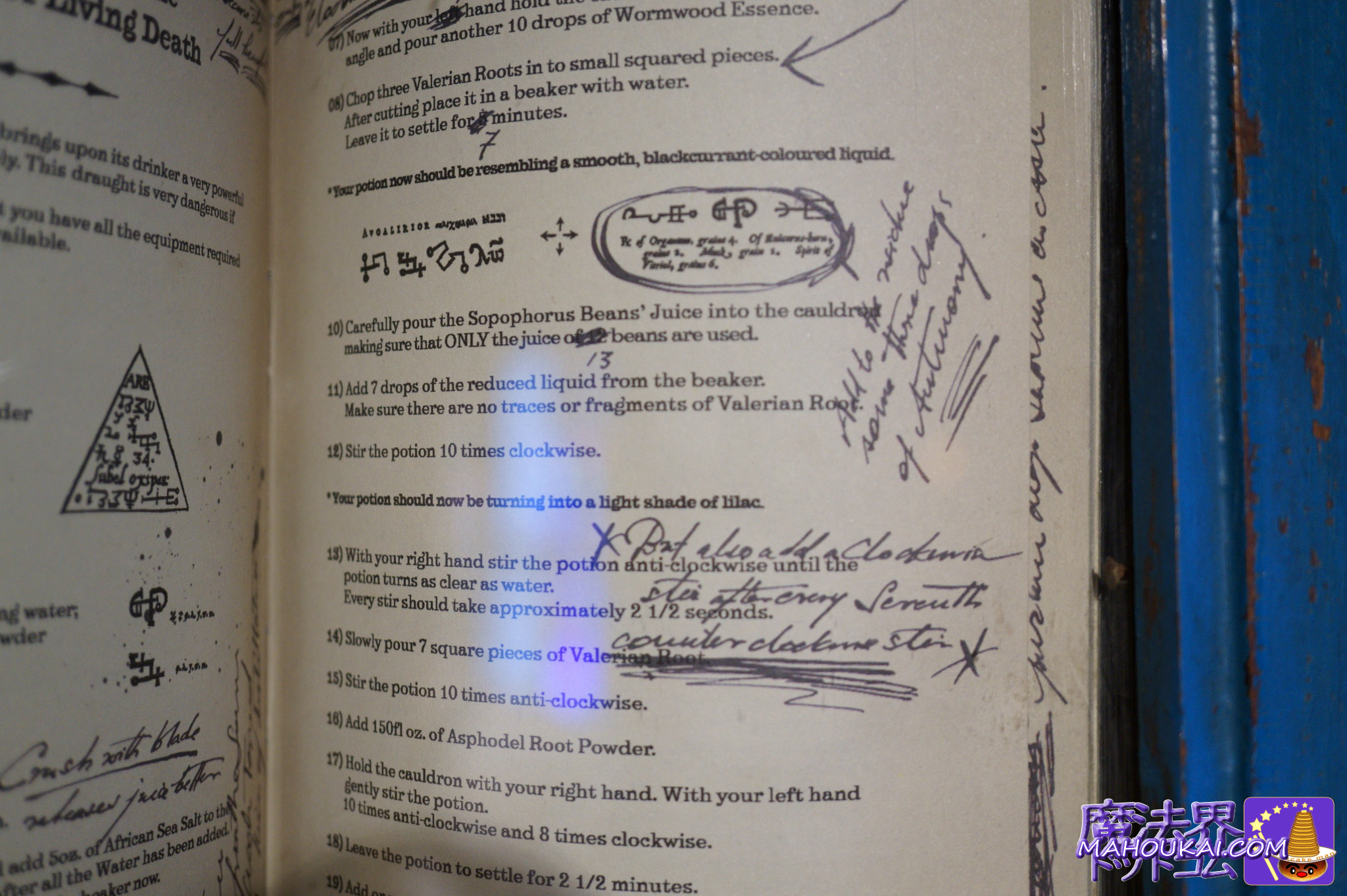 上級魔法薬学 教科書 レプリカ 上級魔法薬学 教科書 レプリカ - メルカリ