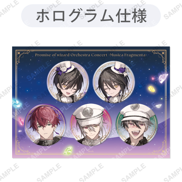 魔法使いの約束』オーケストラコンサート- Musica Fragmenta -