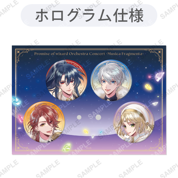 魔法使いの約束』オーケストラコンサート- Musica Fragmenta -
