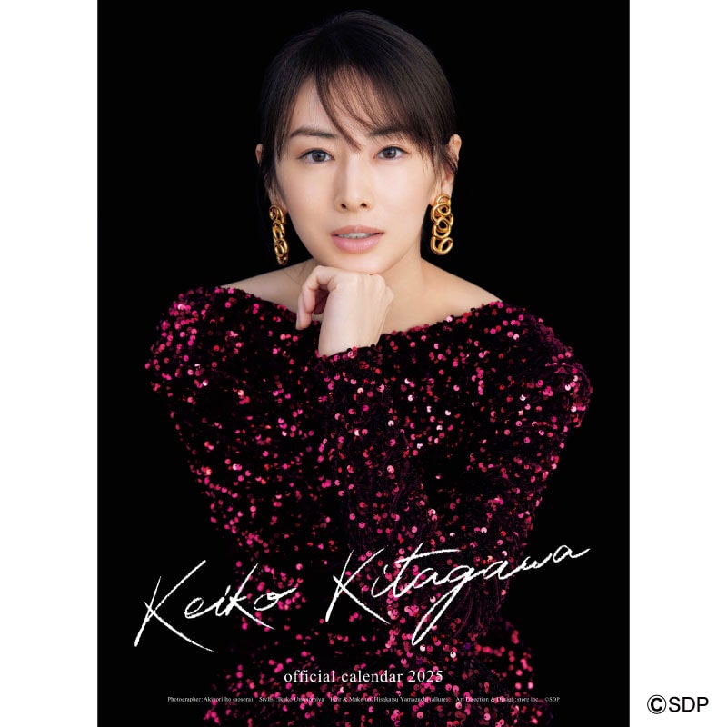 オフィシャルカレンダー2025（ポスター）｜北川景子｜MAILIVIS(メイリビス)