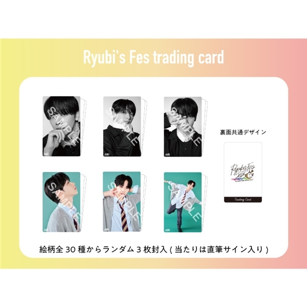 Ryubi's Fes trading card｜宮世琉弥｜MAILIVIS(メイリビス)