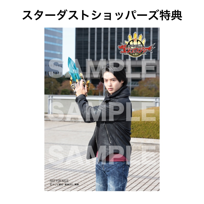 ドラマ「スーパー戦隊シリーズ ナンバーワン戦隊ゴジュウジャー Blu