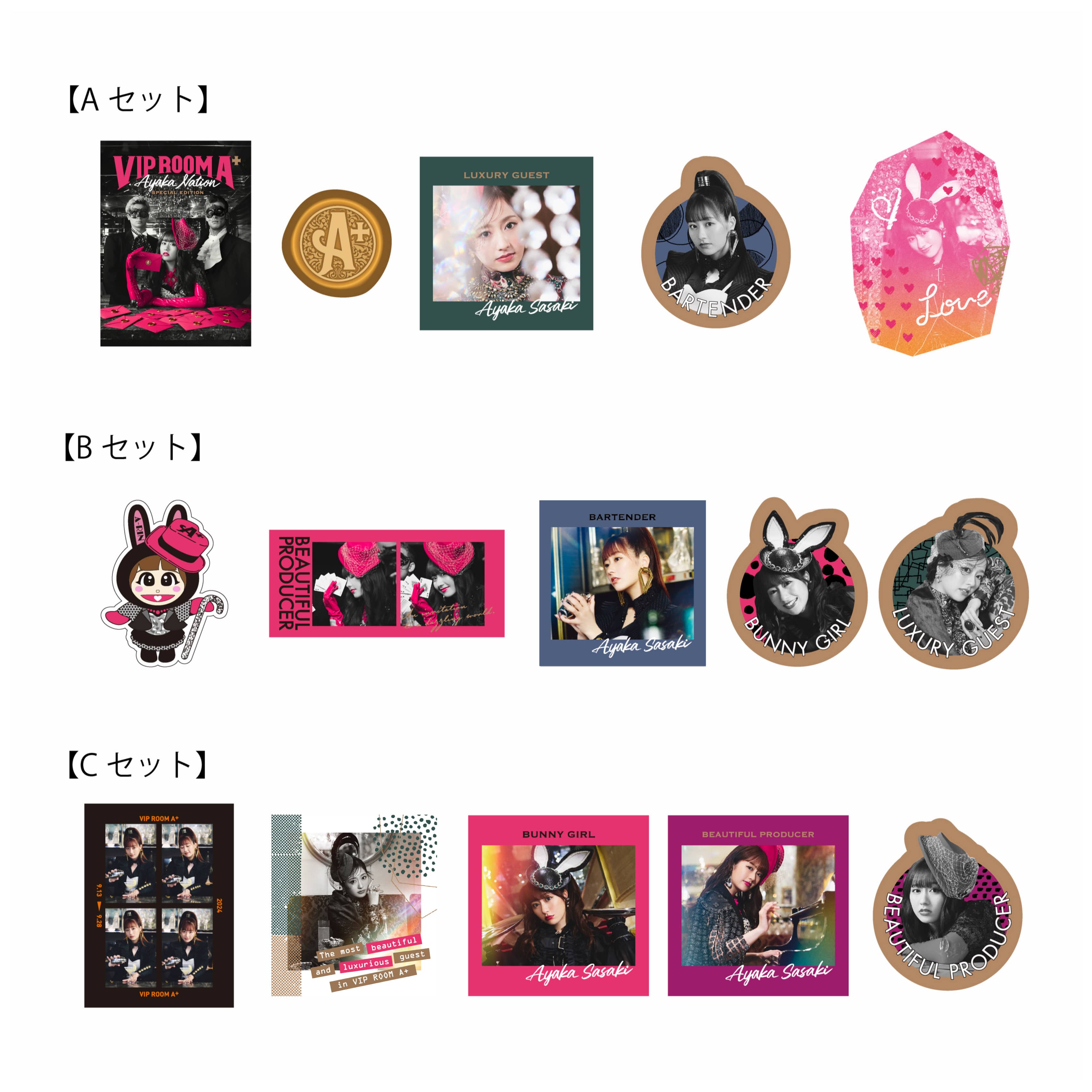 ま行｜MAILIVIS(メイリビス)(並び順：新着順 10／20ページ)