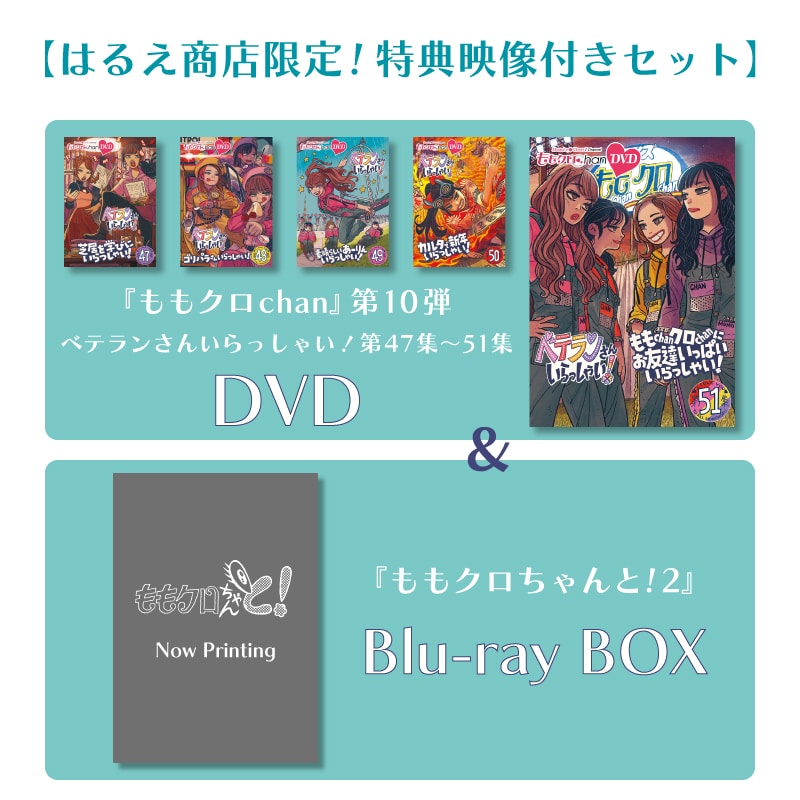 ま行｜MAILIVIS(メイリビス)(並び順：価格(安い順) 20／20ページ)