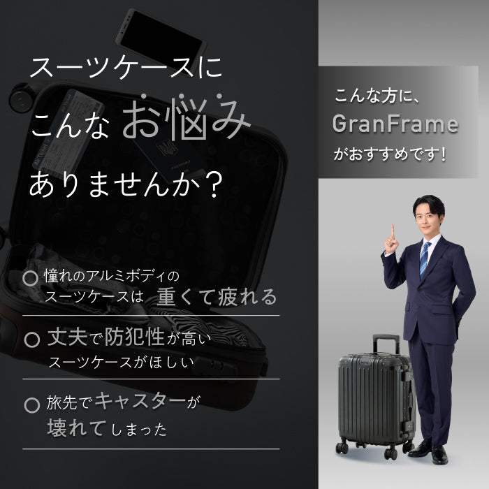 洗練と堅牢を極める。】GranFrame -グランフレーム- – MAIMO公式